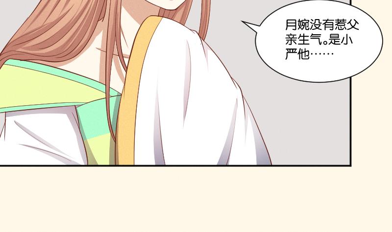 第260话 对得起祖宗(1/2)-第261话