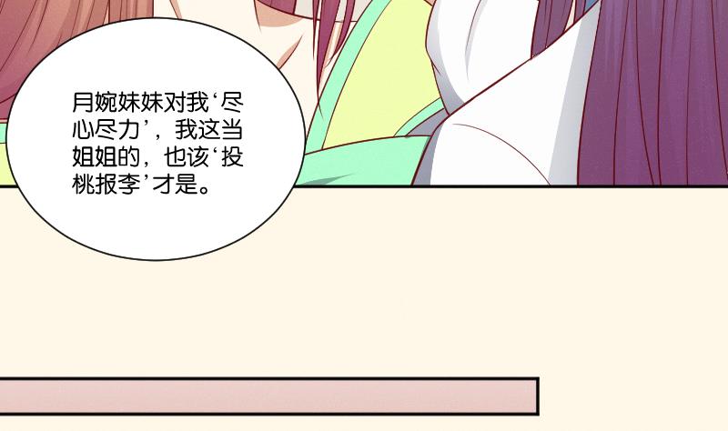 第262话 绑架-第263话