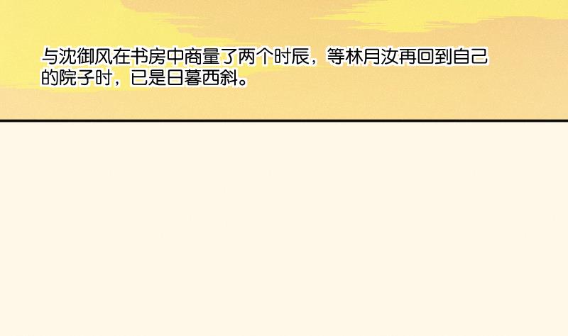 第262话 绑架-第263话