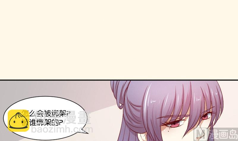 第262话 绑架-第263话