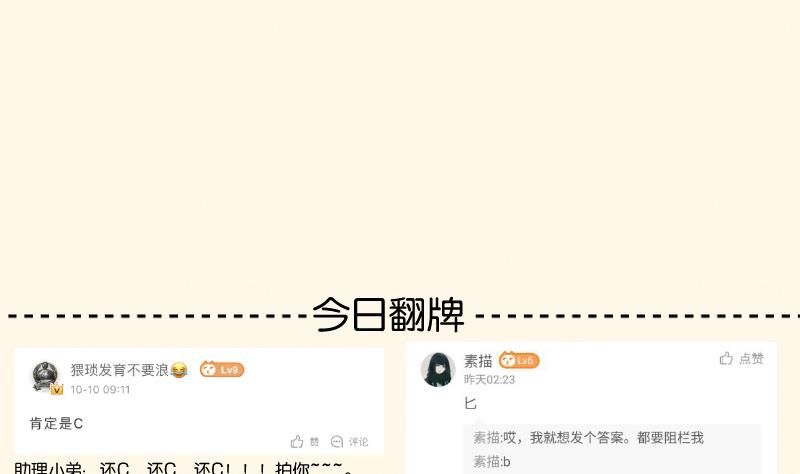 第262话 绑架-第263话