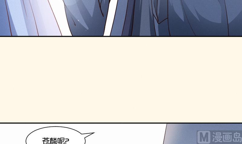 第264话 回京-第265话