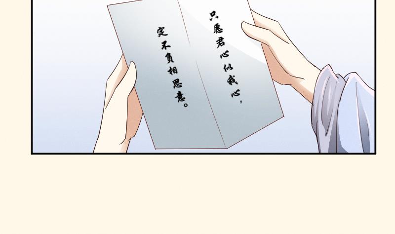 第264话 回京-第265话