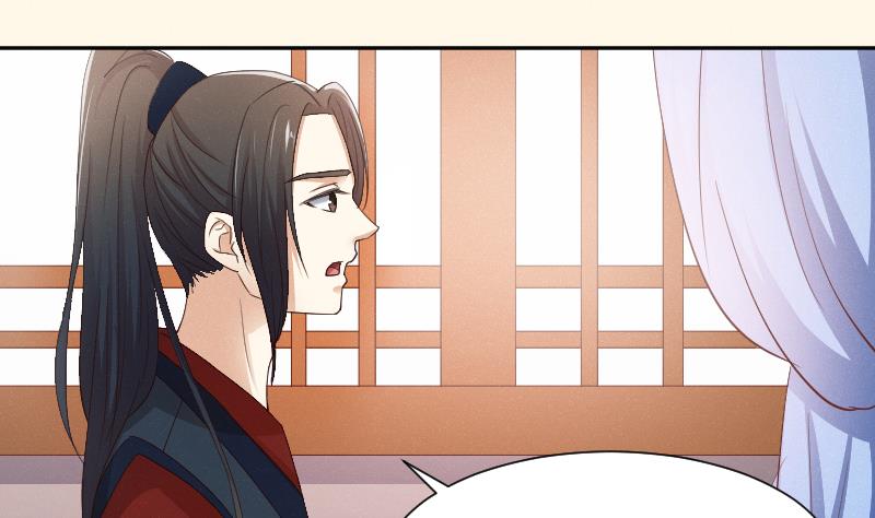 第264话 回京-第265话