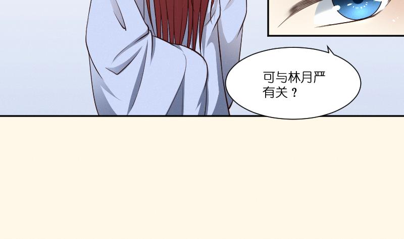 第264话 回京-第265话
