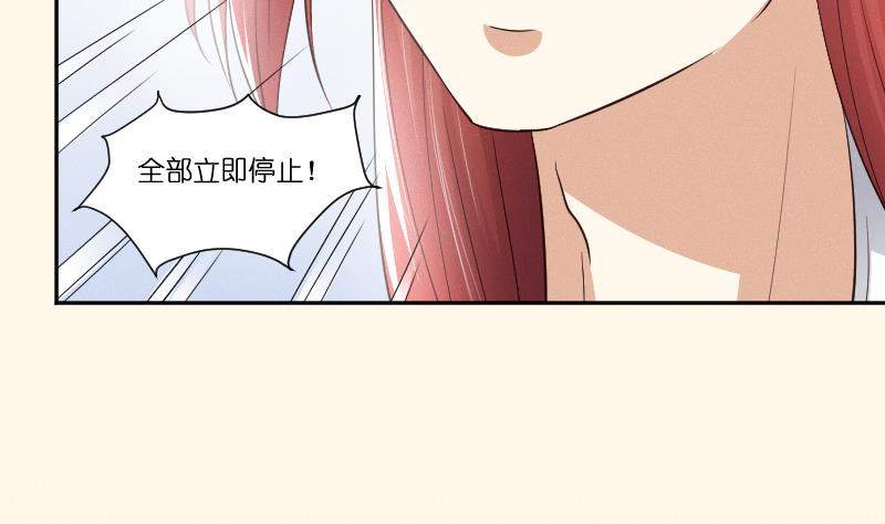 第264话 回京-第265话