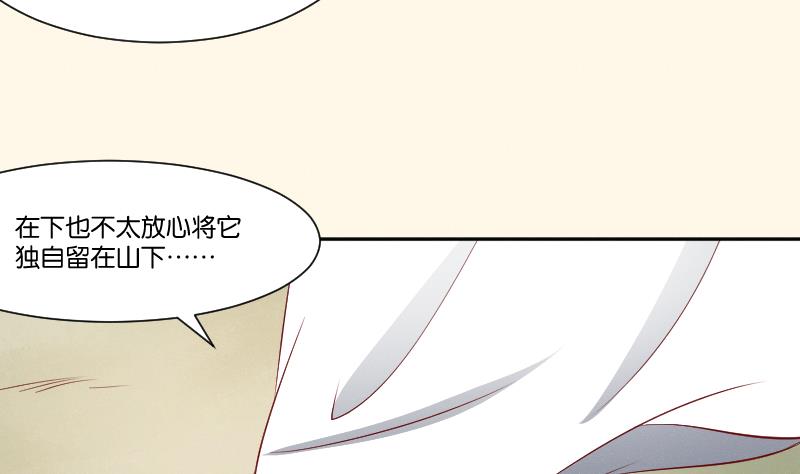 第266话 骑驴-第267话