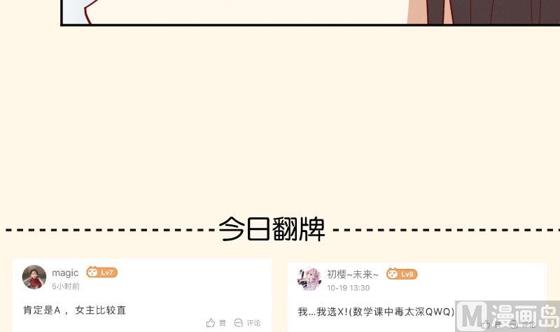 第266话 骑驴-第267话
