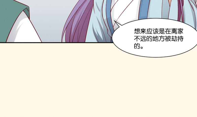 第266话 骑驴-第267话