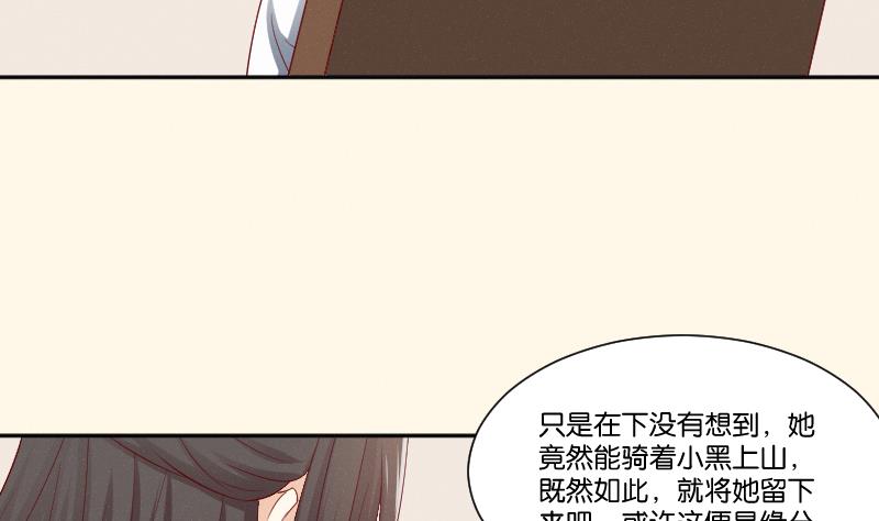 第268话 &ldquo;标致&rdquo;的姑娘-第269话