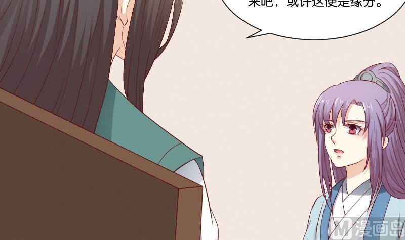 第268话 &ldquo;标致&rdquo;的姑娘-第269话