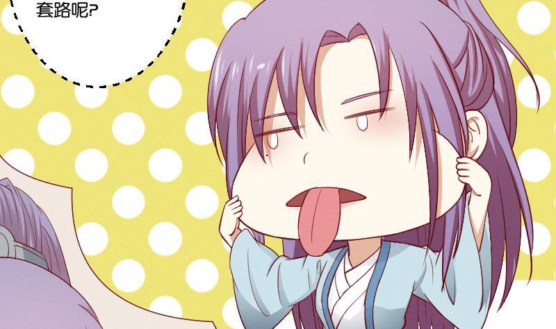 第268话 &ldquo;标致&rdquo;的姑娘-第269话
