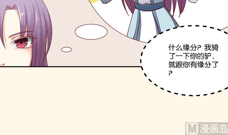 第268话 &ldquo;标致&rdquo;的姑娘-第269话