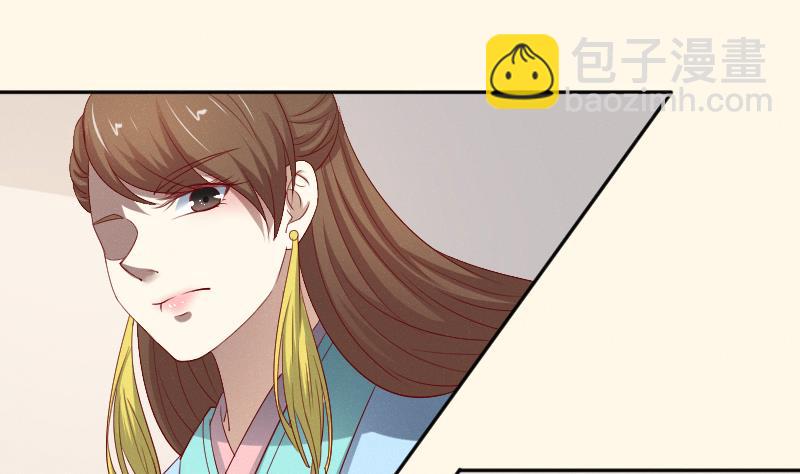 第268话 &ldquo;标致&rdquo;的姑娘-第269话