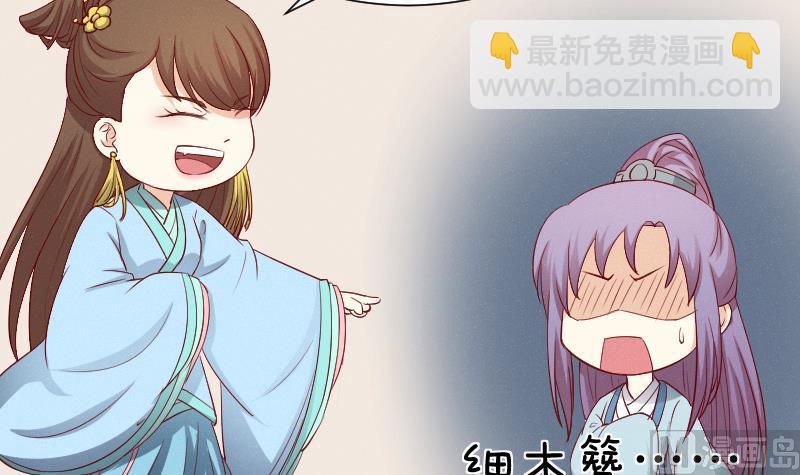 第268话 &ldquo;标致&rdquo;的姑娘-第269话