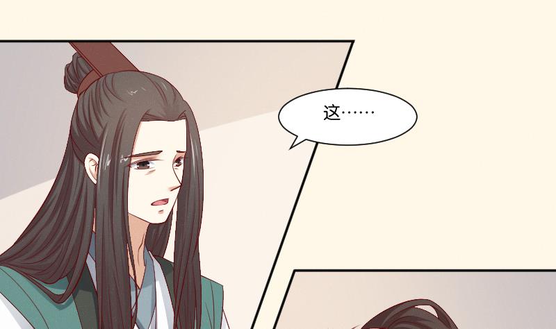 第268话 &ldquo;标致&rdquo;的姑娘-第269话