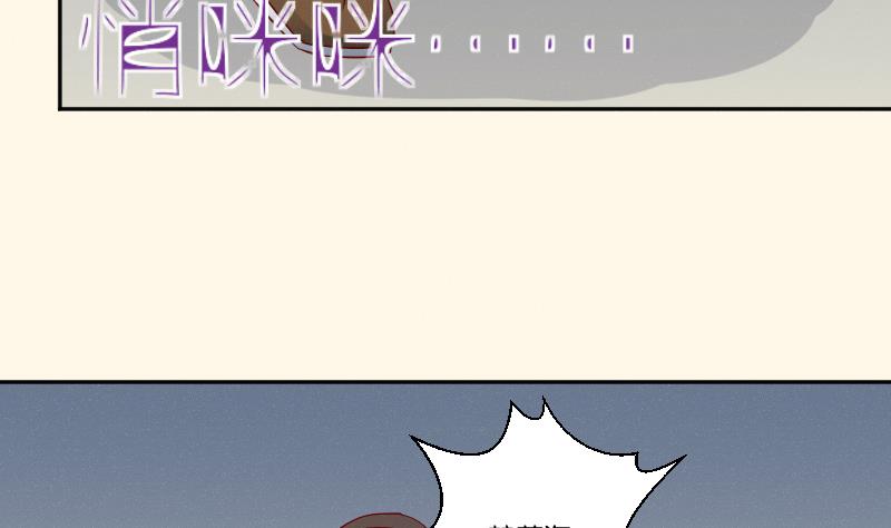 第268话 &ldquo;标致&rdquo;的姑娘-第269话