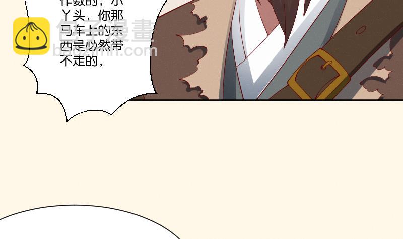 第268话 &ldquo;标致&rdquo;的姑娘-第269话