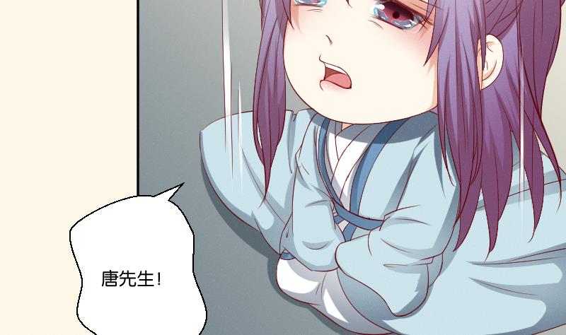 第268话 &ldquo;标致&rdquo;的姑娘-第269话