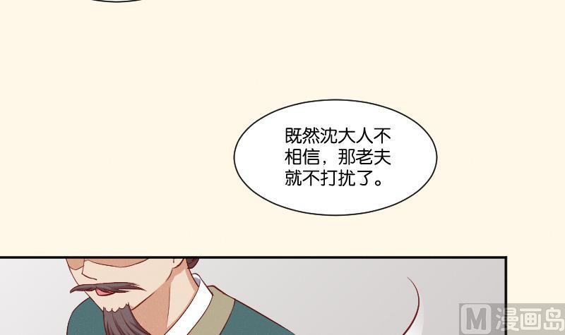 第270话 有缘-第271话