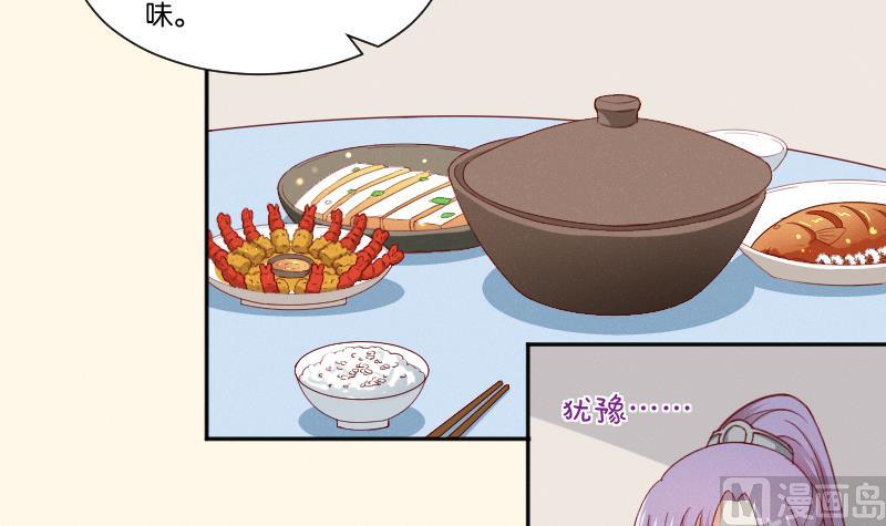 第270话 有缘-第271话