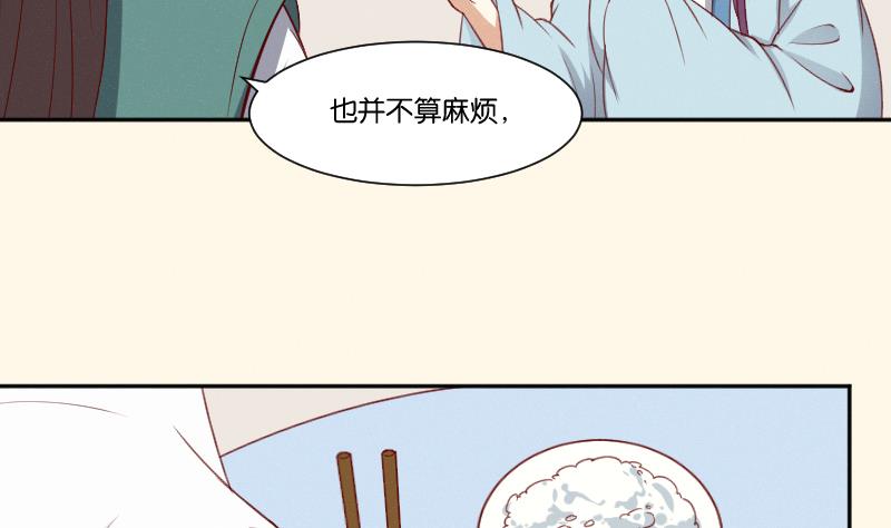 第270话 有缘-第271话