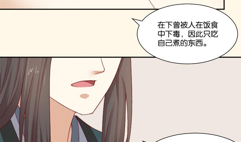 第270话 有缘-第271话
