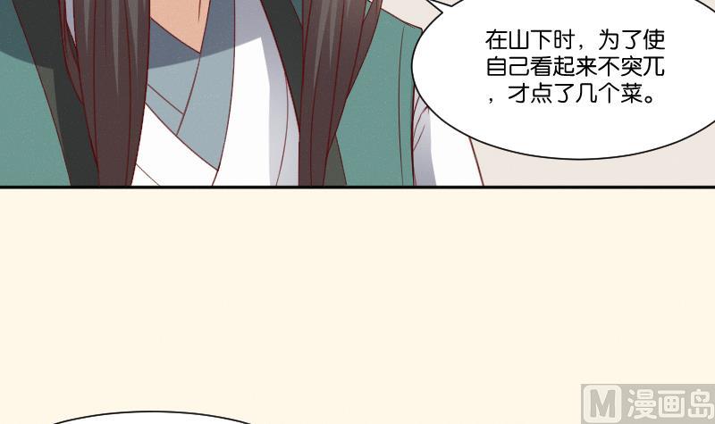 第270话 有缘-第271话