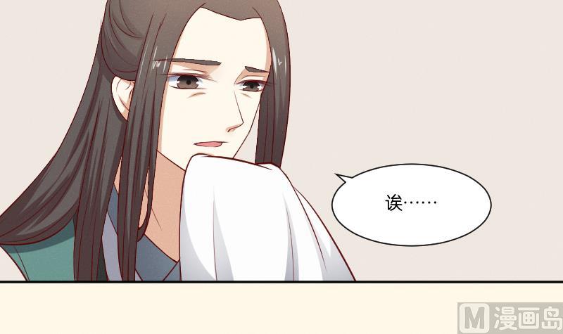 第270话 有缘-第271话