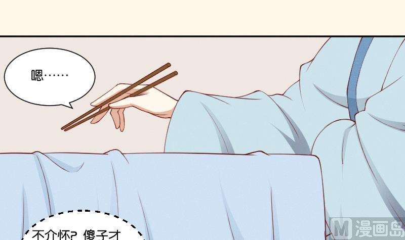 第270话 有缘-第271话