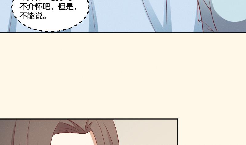 第270话 有缘-第271话