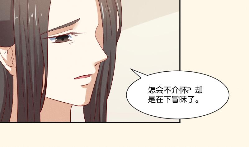 第270话 有缘-第271话