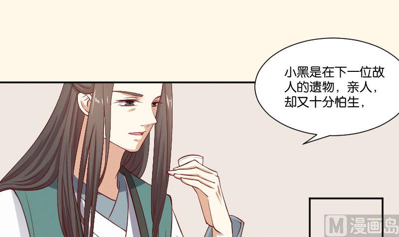 第270话 有缘-第271话