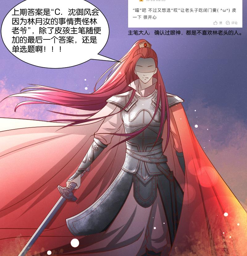 第270话 有缘-第271话