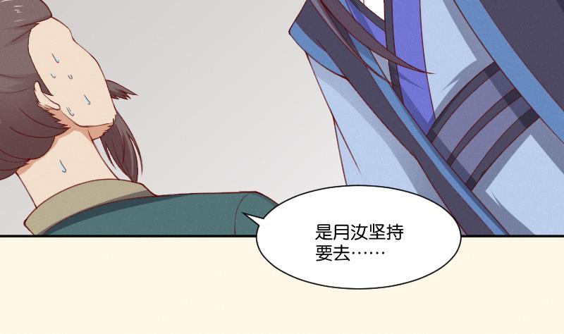第270话 有缘-第271话