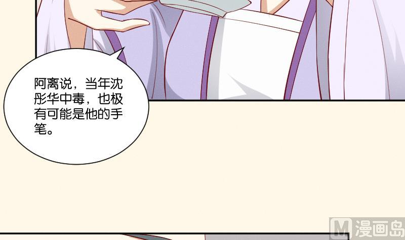 第272话 工具-第273话