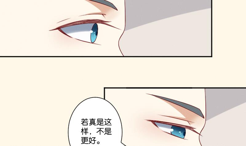 第272话 工具-第273话
