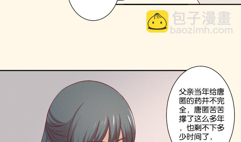 第272话 工具-第273话