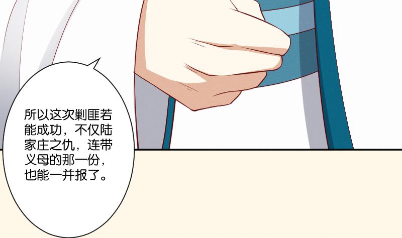 第272话 工具-第273话