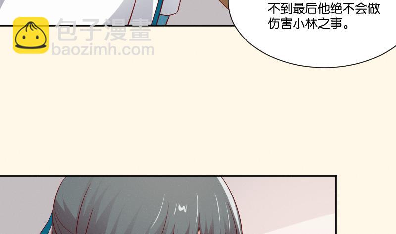 第272话 工具-第273话