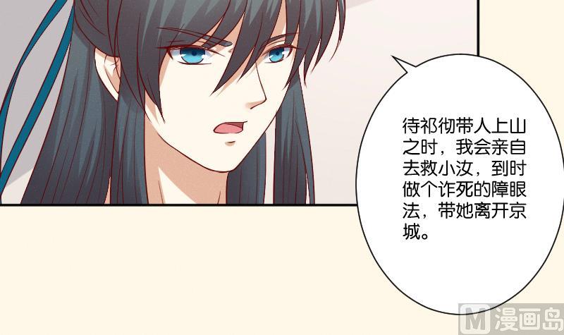 第272话 工具-第273话