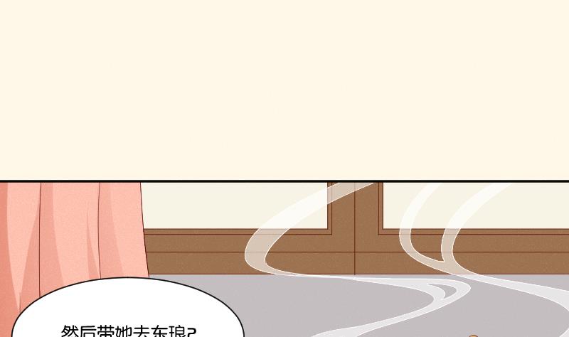 第272话 工具-第273话