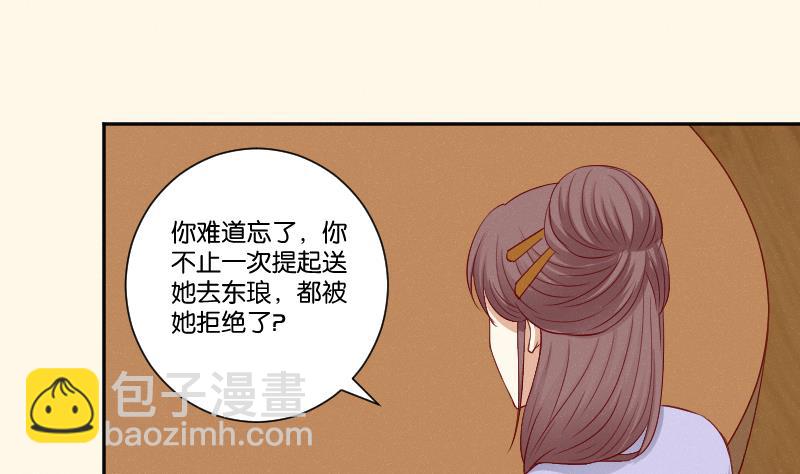 第272话 工具-第273话