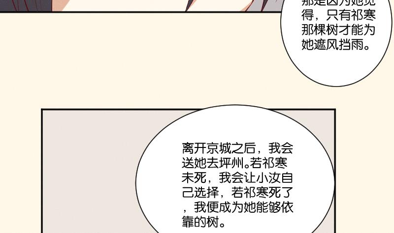 第272话 工具-第273话