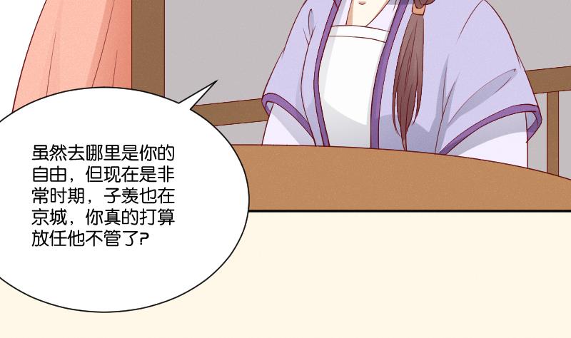 第272话 工具-第273话
