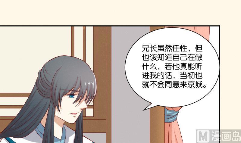 第272话 工具-第273话