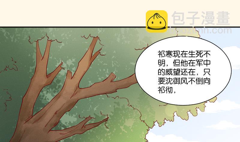 第272话 工具-第273话