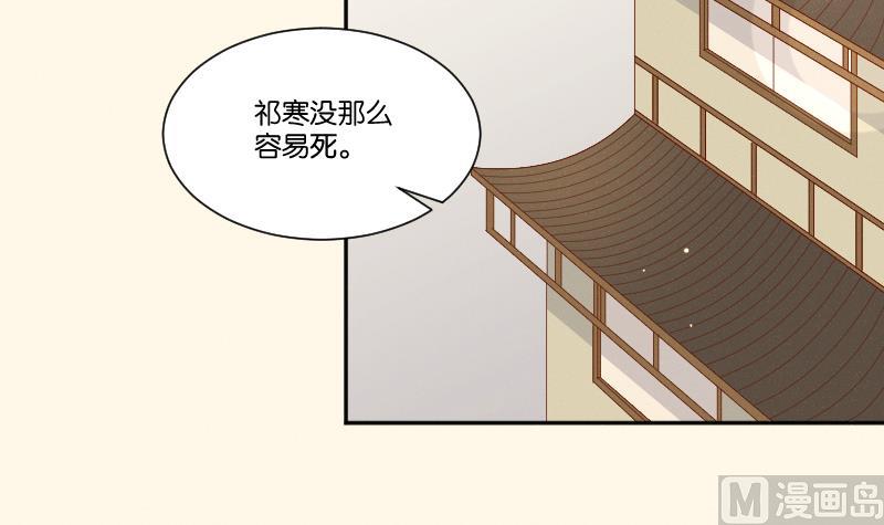 第272话 工具-第273话