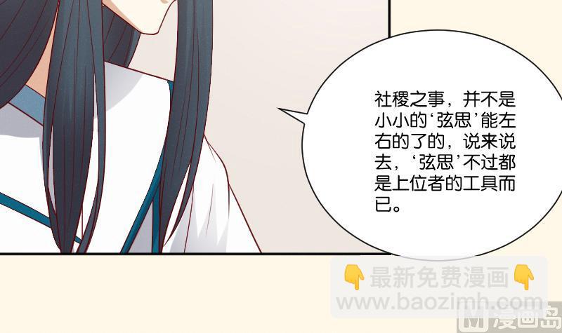 第272话 工具-第273话