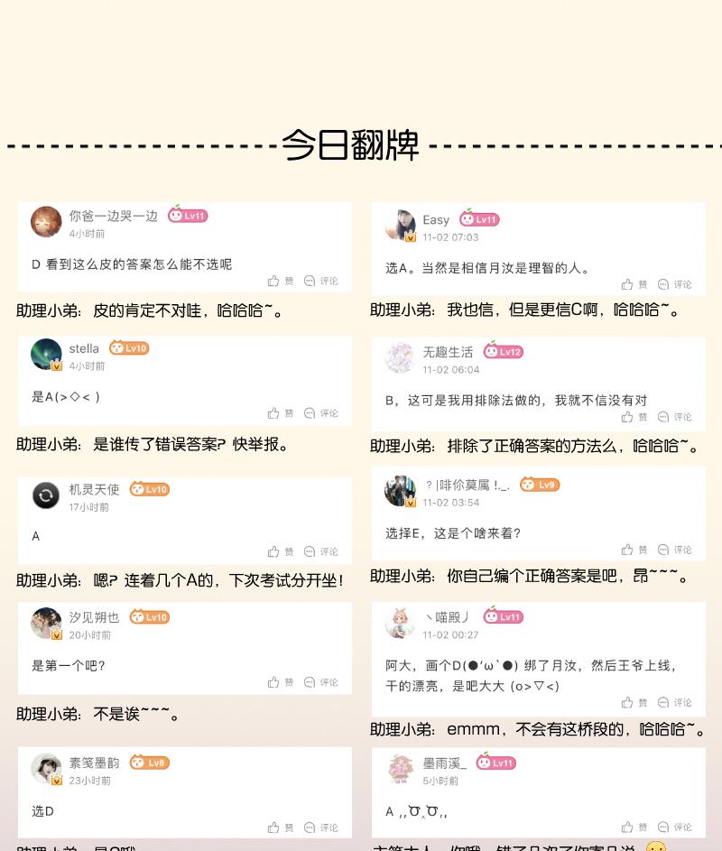 第272话 工具-第273话